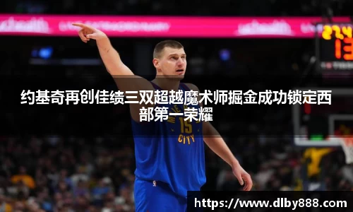 6686体育手机下载