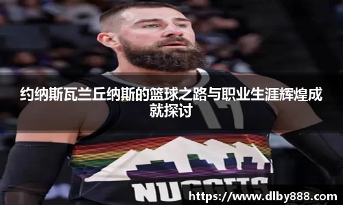 6686体育手机下载