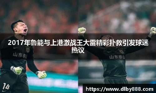 6686体育官方网站