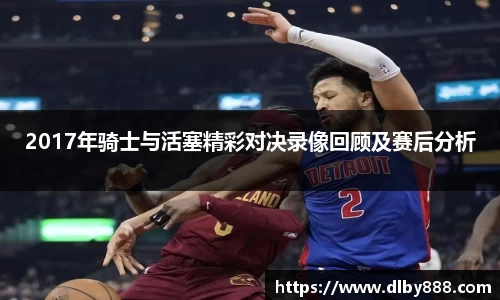 6686体育手机下载