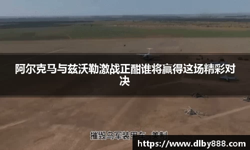 6686体育手机下载