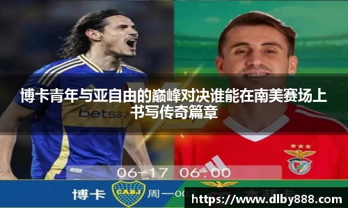 6686体育官方网站