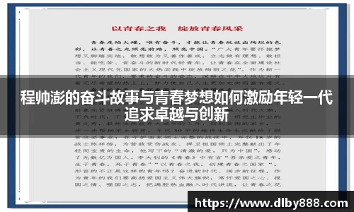 6686体育手机下载