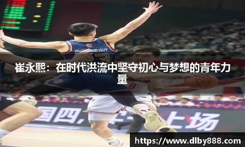 6686体育手机下载